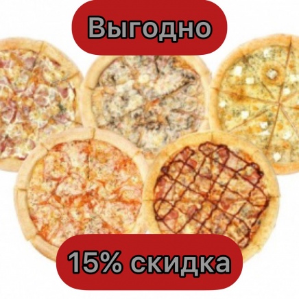 Комбо № 3